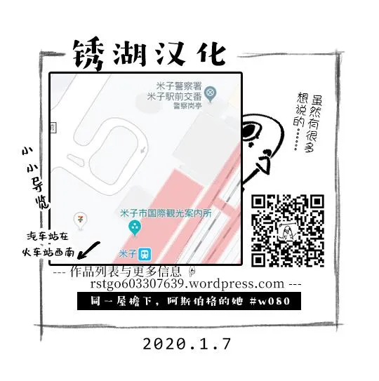 第80话 第22页
