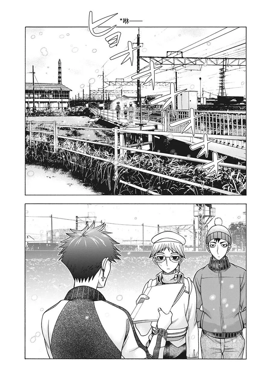 第88话 第7页