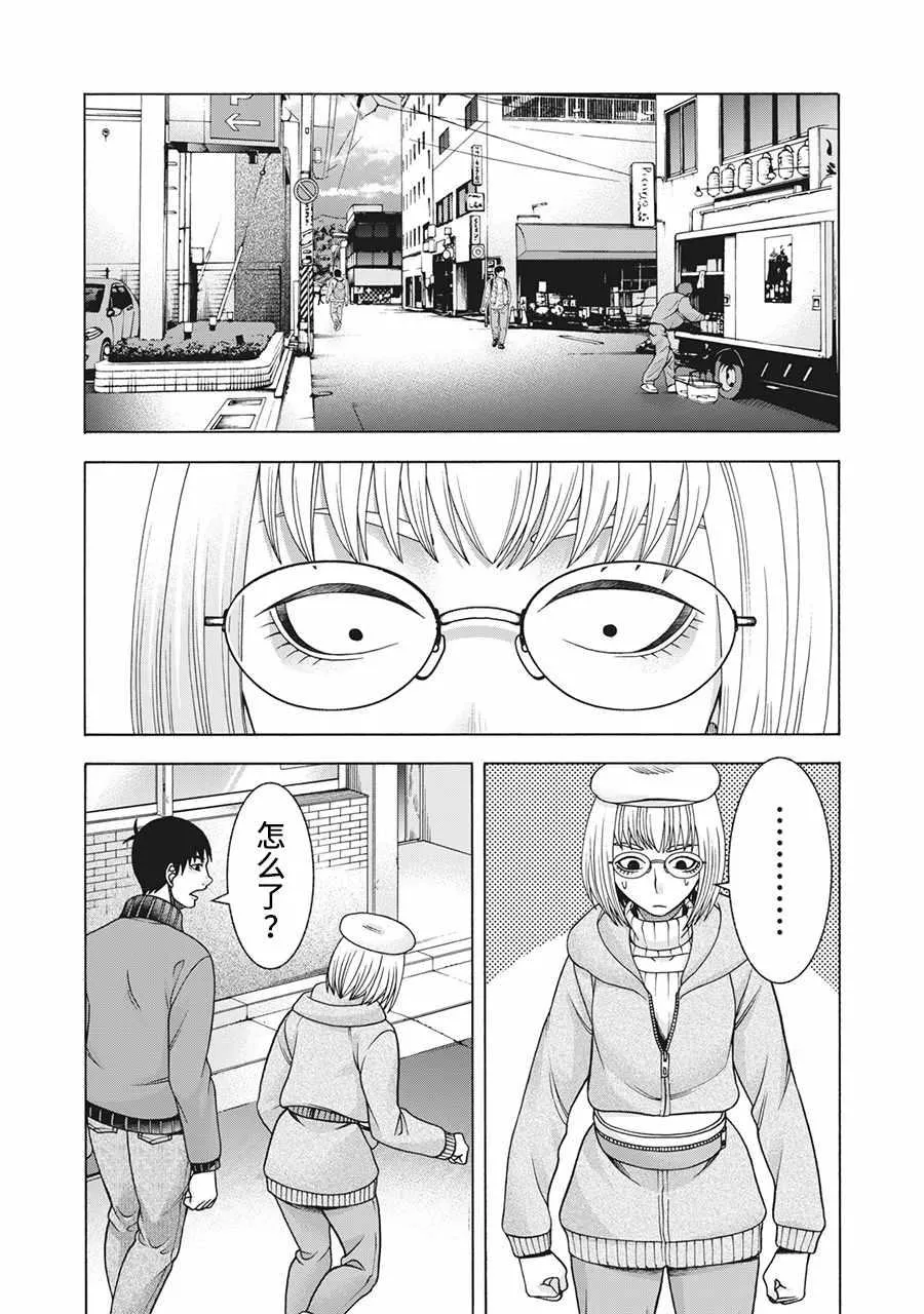 第94话 第10页