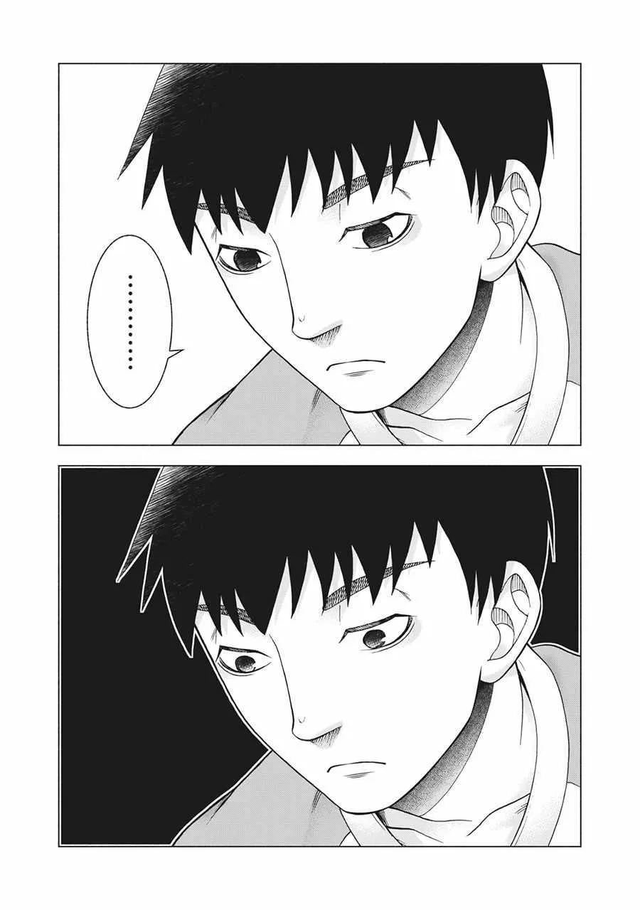 第94话 第20页