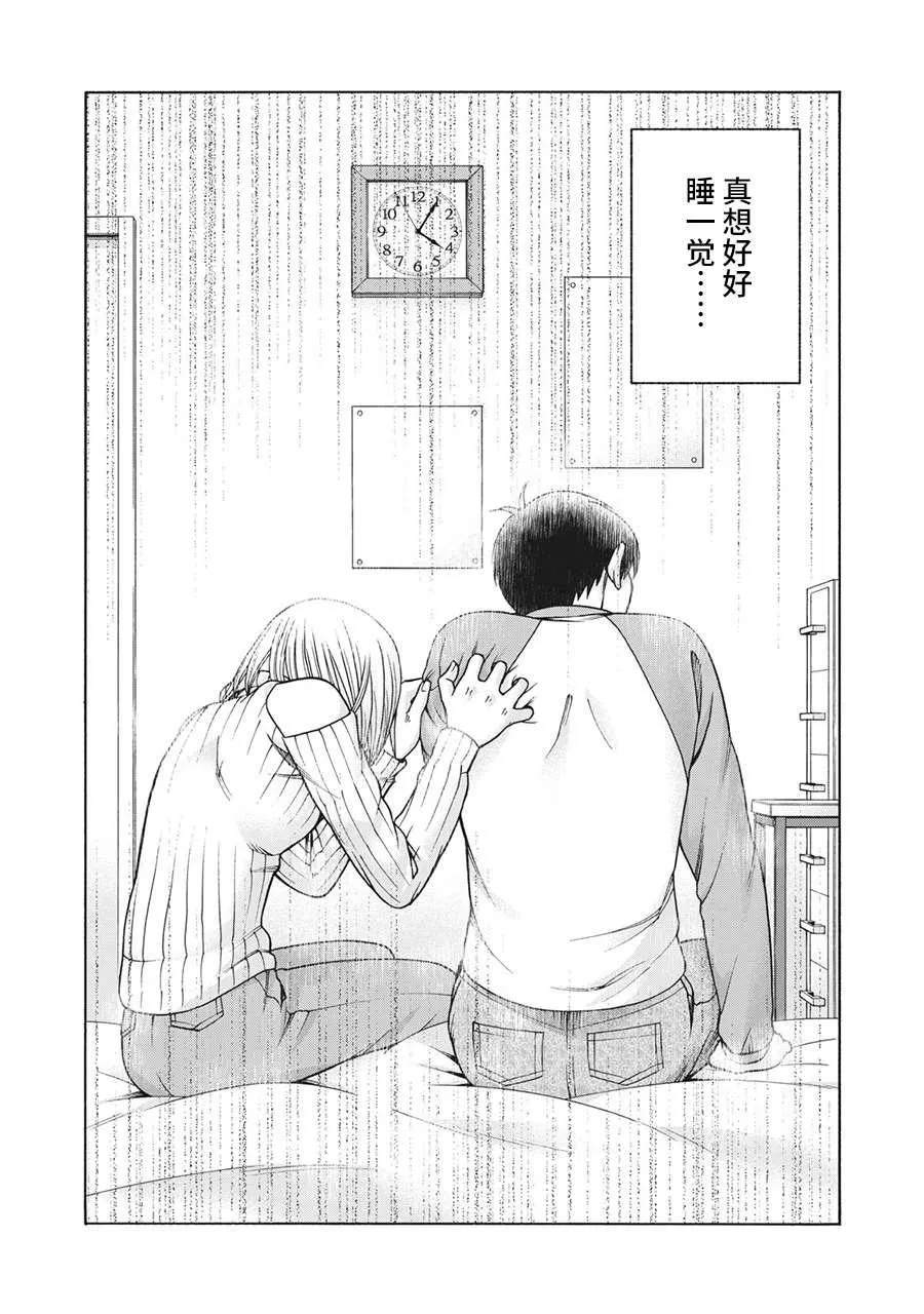 第95话 第25页