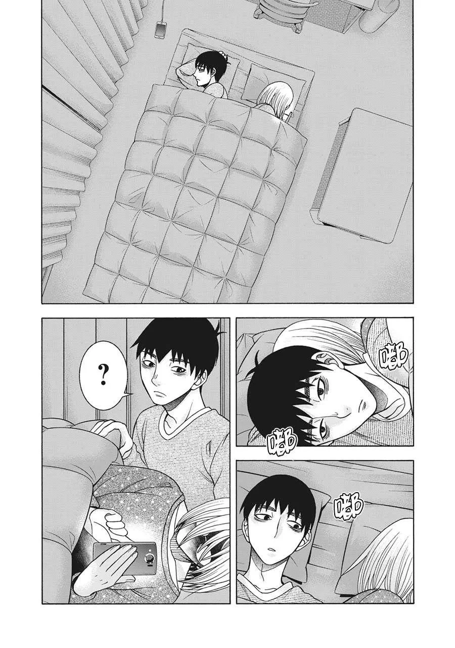 第96话 第20页