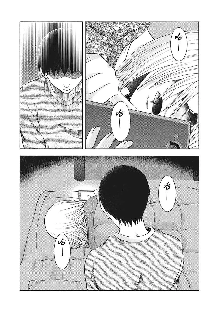 第96话 第22页