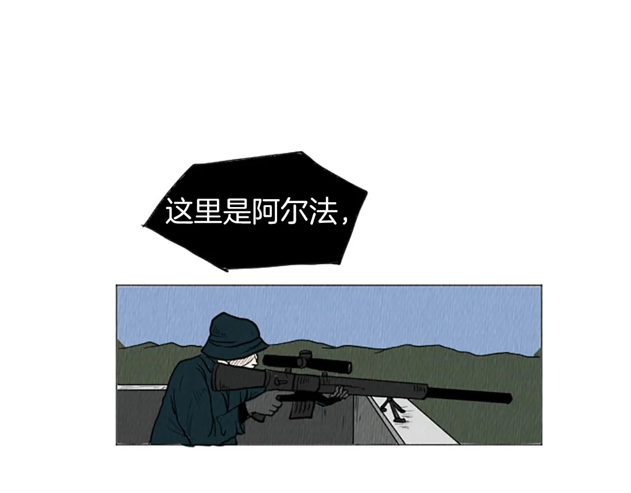 完结篇 看床下面… 第25页