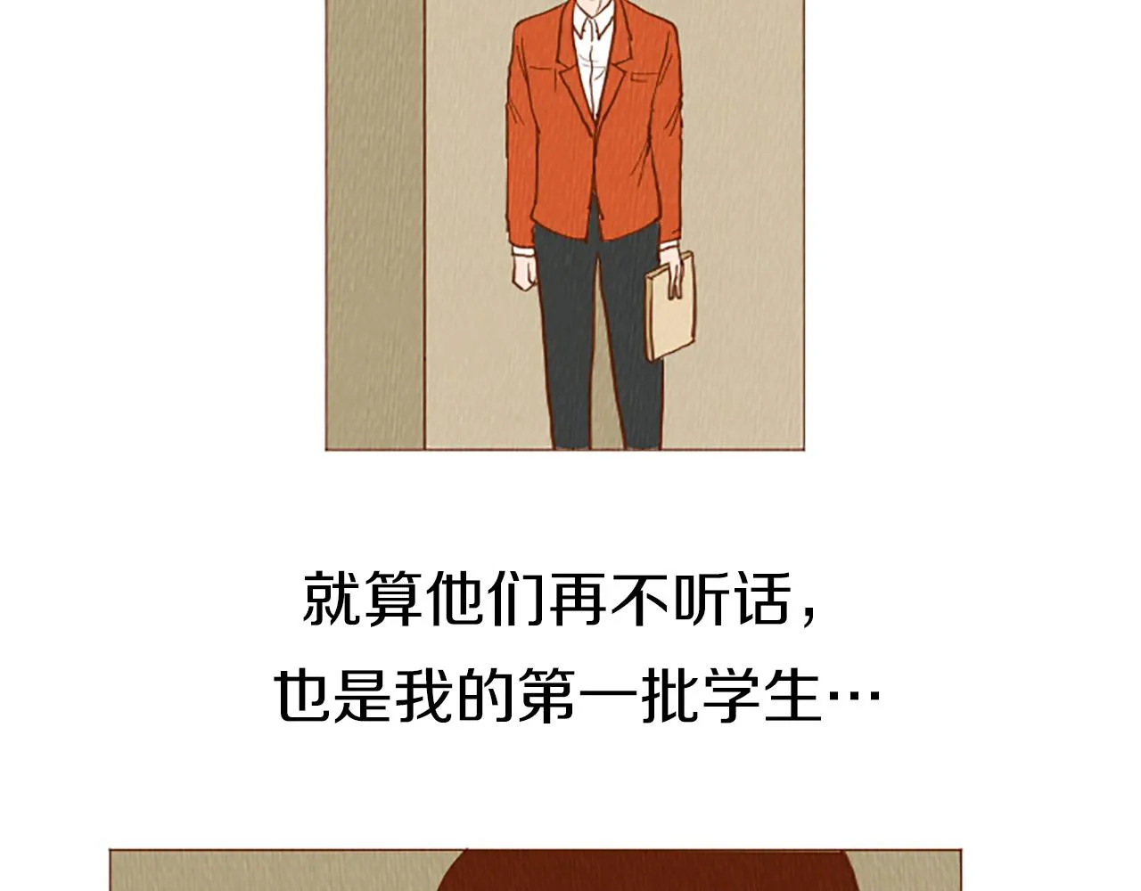 第50话 不要学习了！ 第9页
