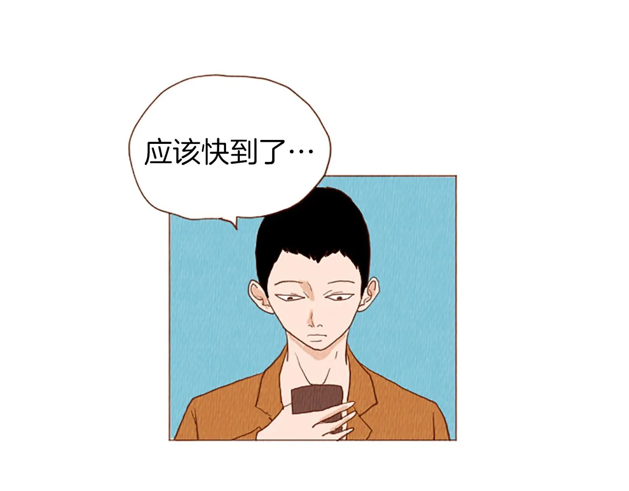第49话 她叫萌萌？ 第32页