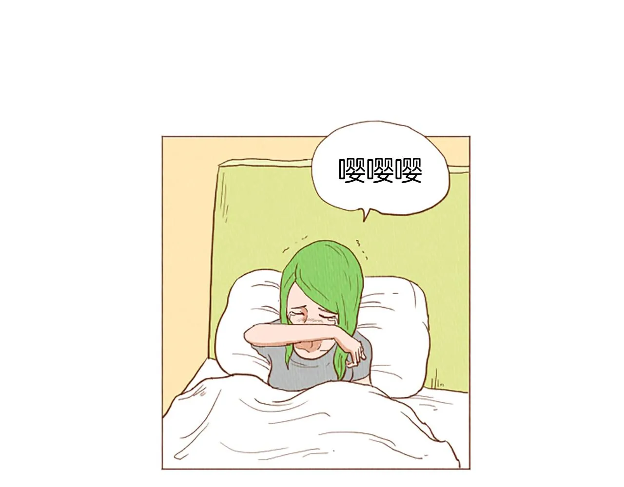 第48话 单挑帽 第4页