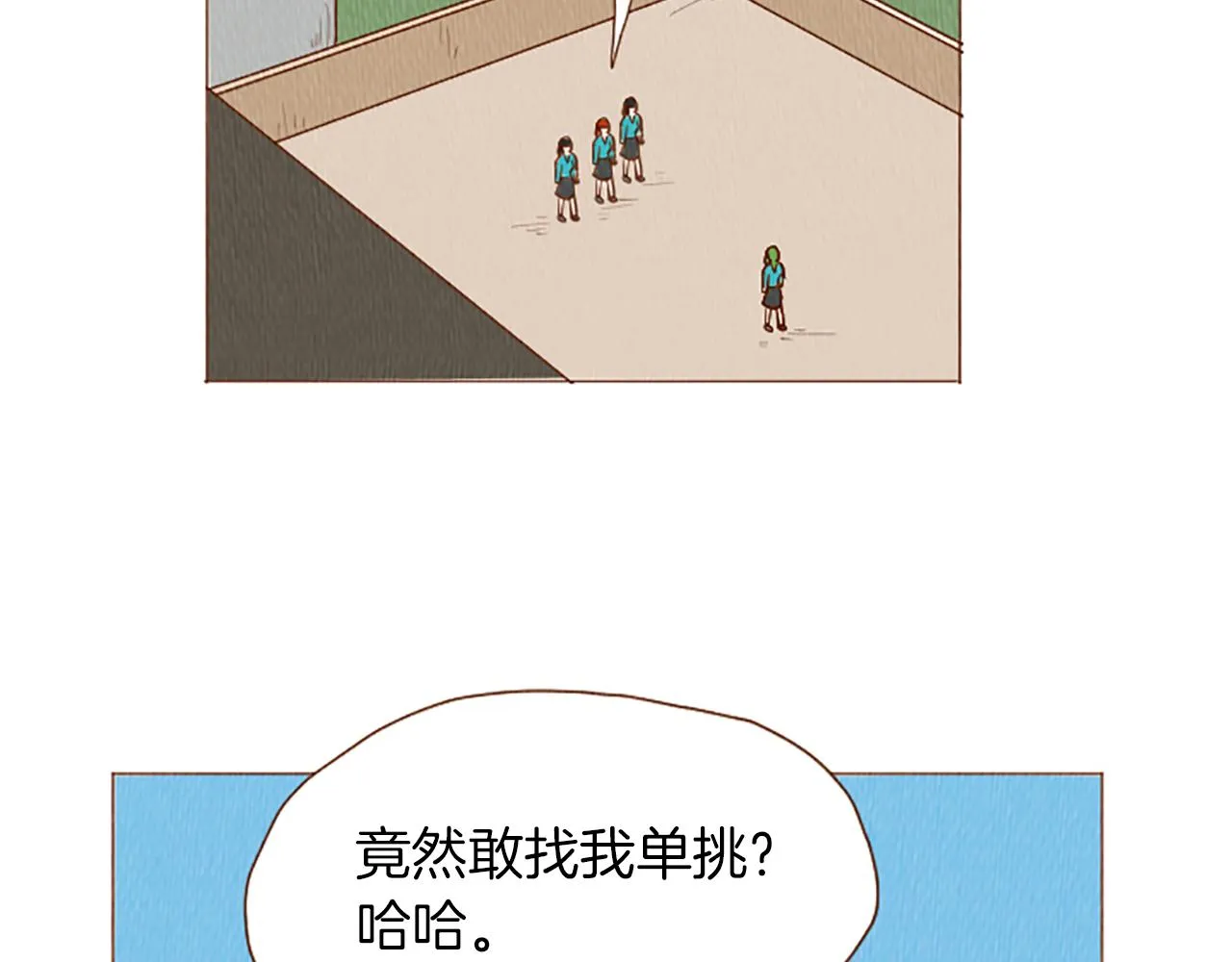 第48话 单挑帽 第18页