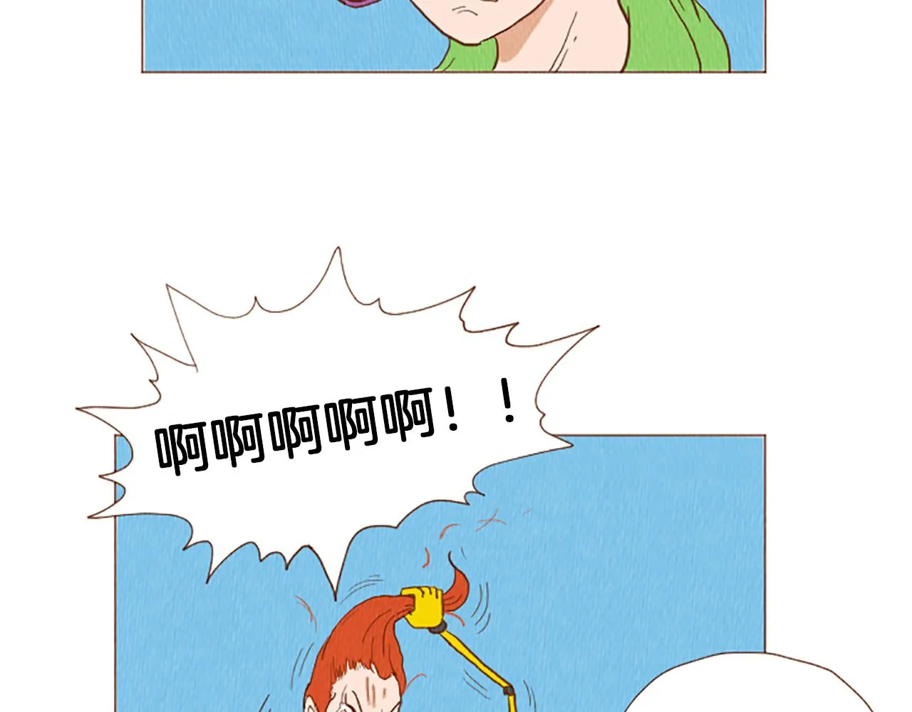第48话 单挑帽 第28页