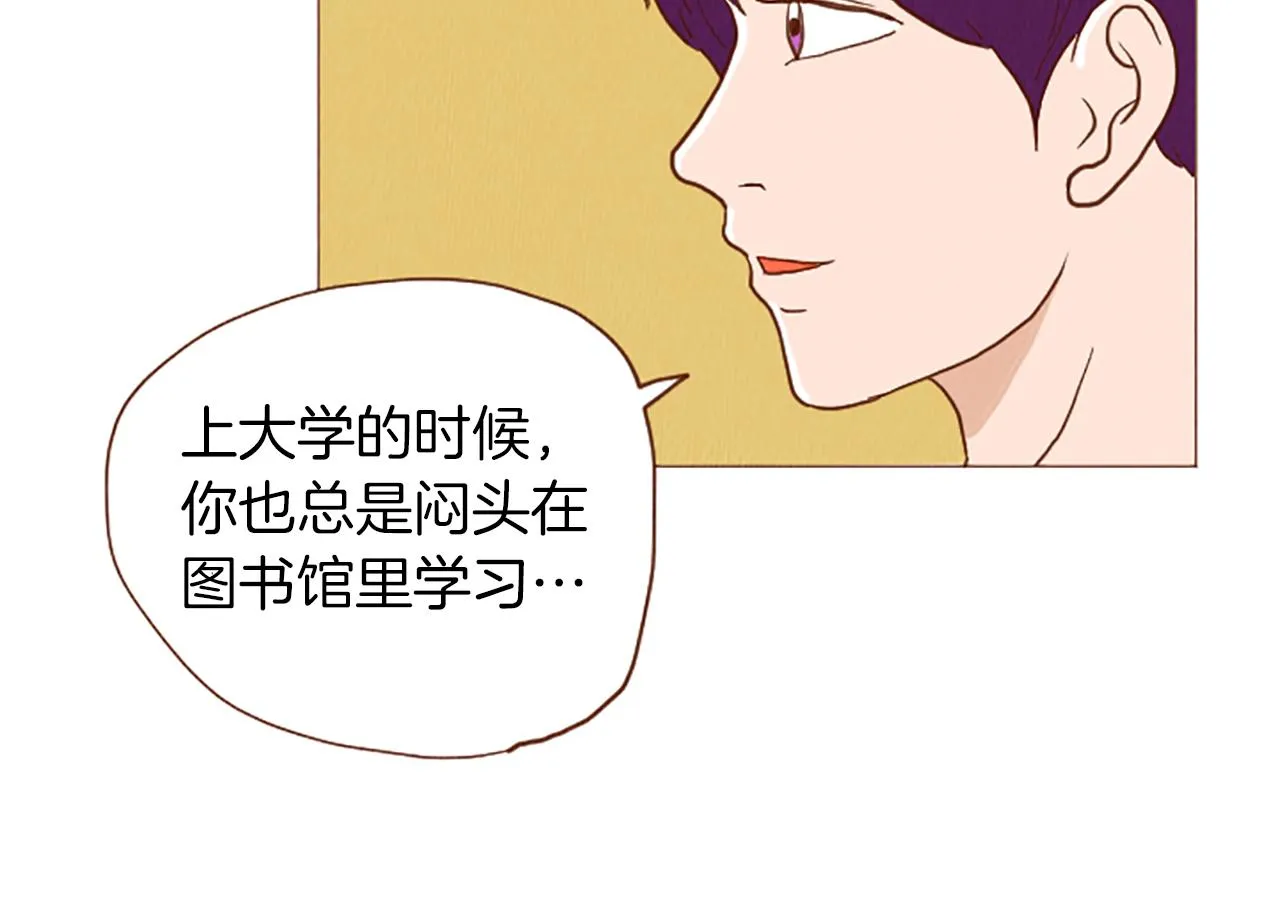 第48话 单挑帽 第38页