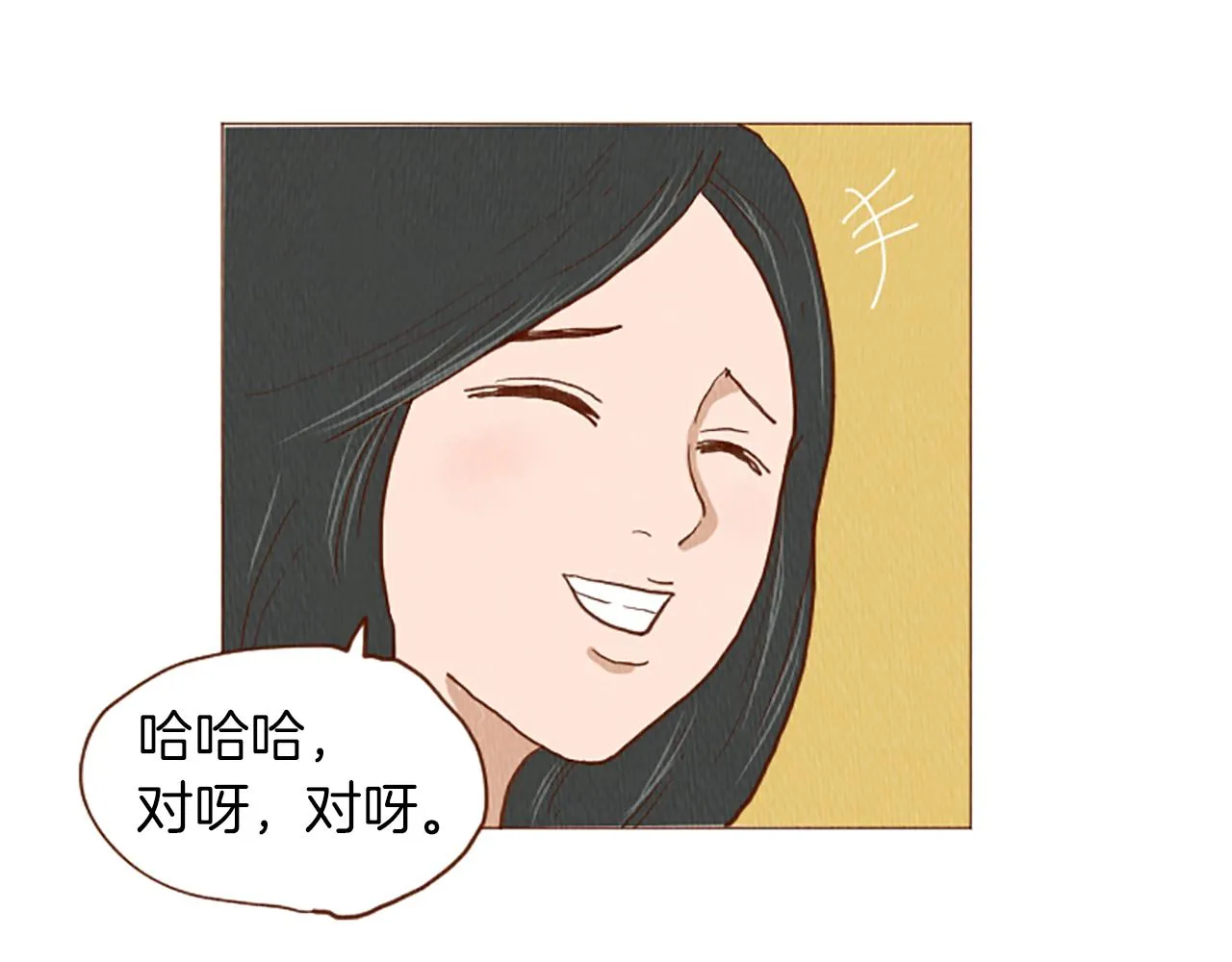 第48话 单挑帽 第42页