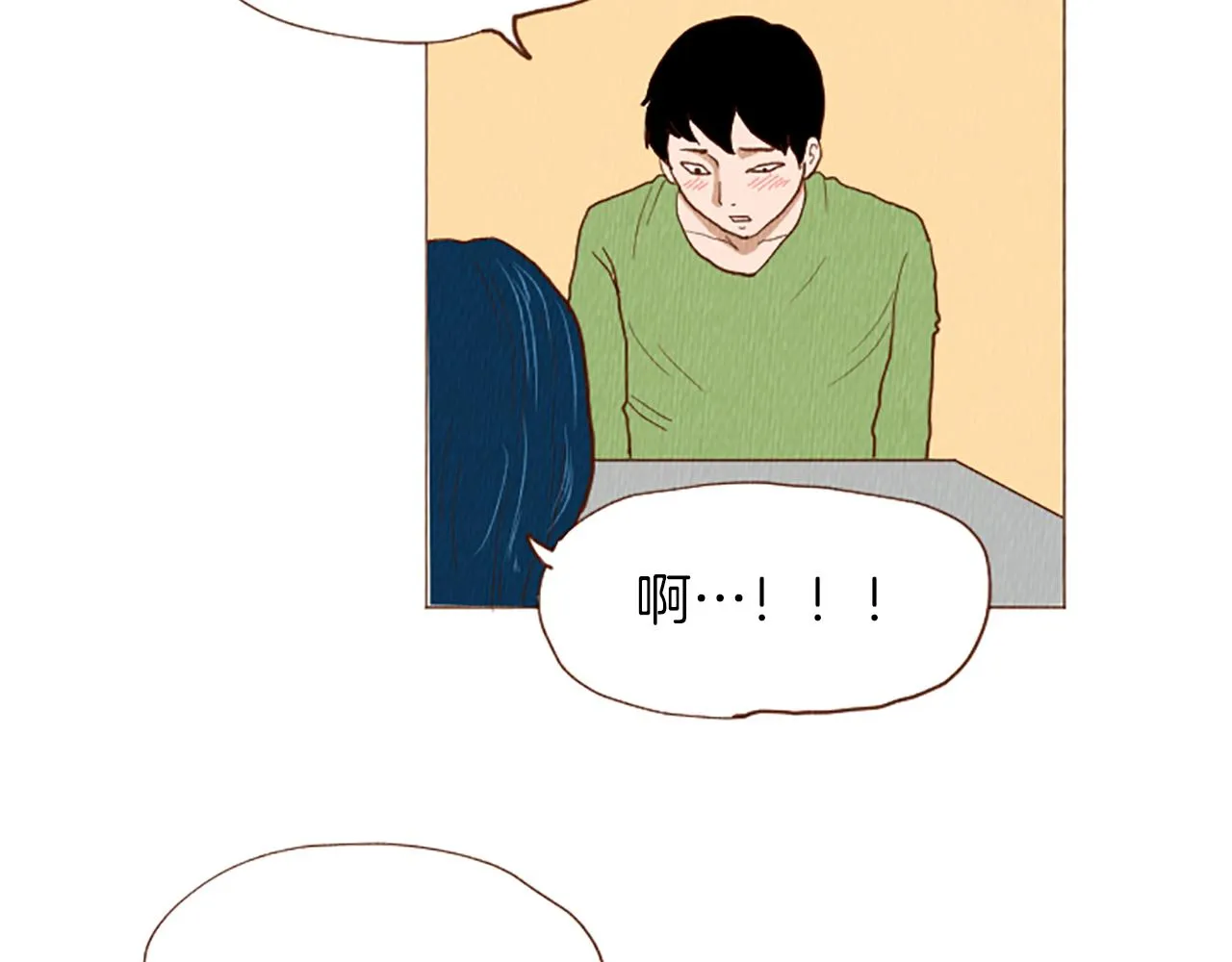 第48话 单挑帽 第48页
