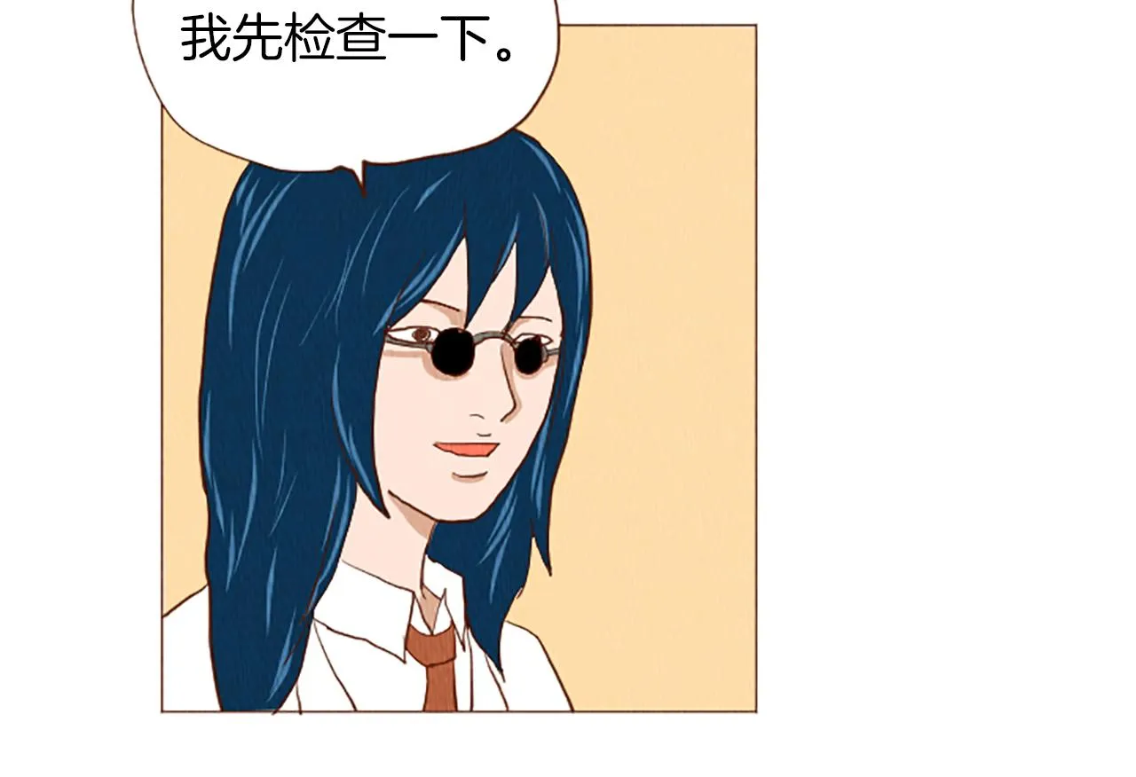 第48话 单挑帽 第49页