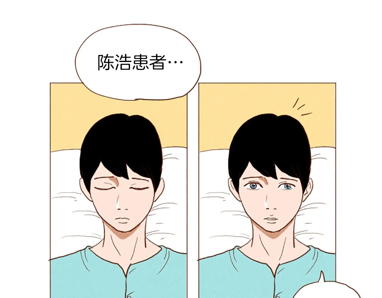 第48话 单挑帽 第55页