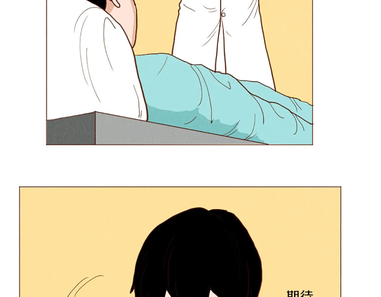 第48话 单挑帽 第57页
