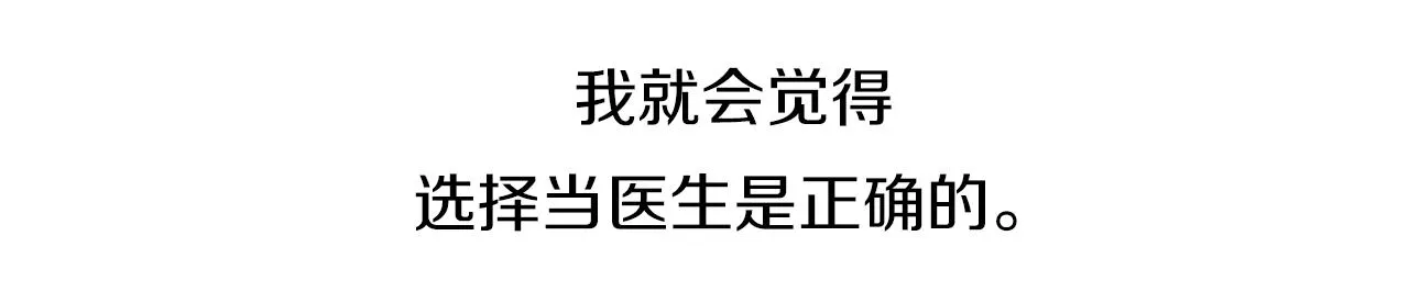 第48话 单挑帽 第63页