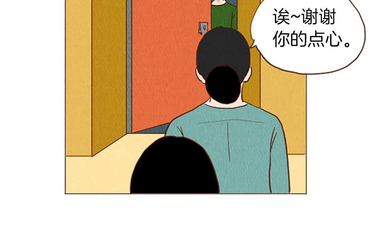 第47话 动物园？ 第26页