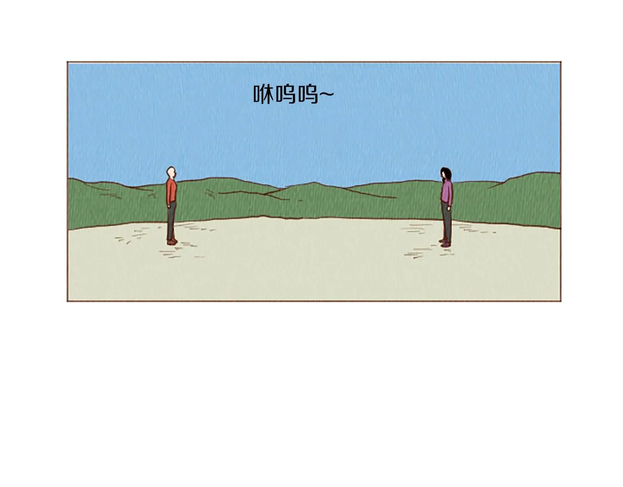 第47话 动物园？ 第43页