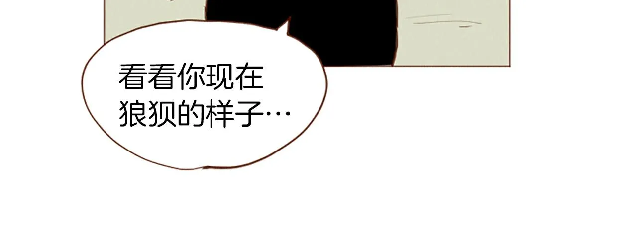 第47话 动物园？ 第54页