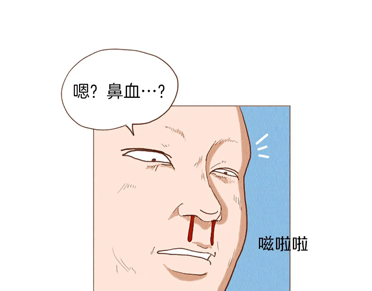 第47话 动物园？ 第55页