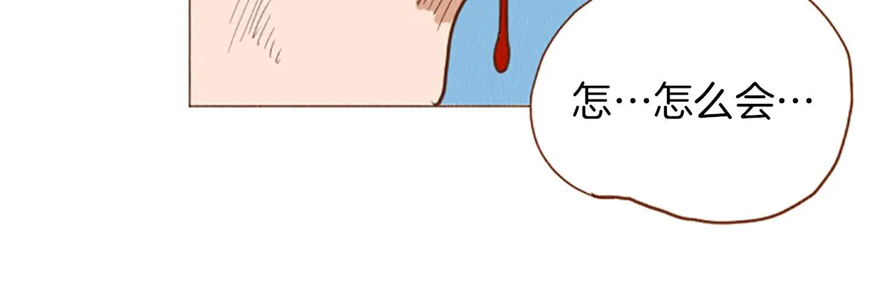 第47话 动物园？ 第59页