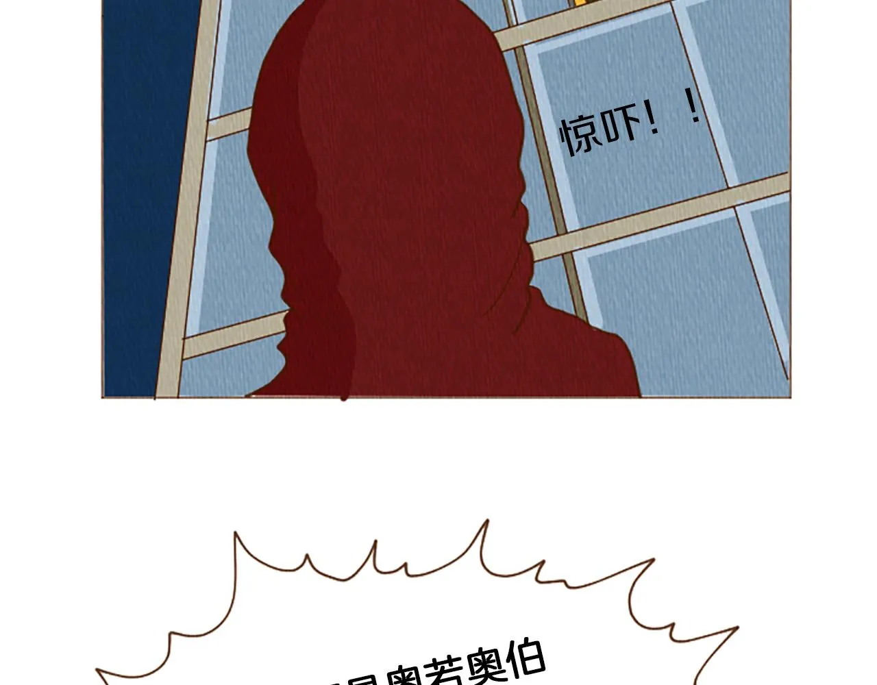 第47话 动物园？ 第69页