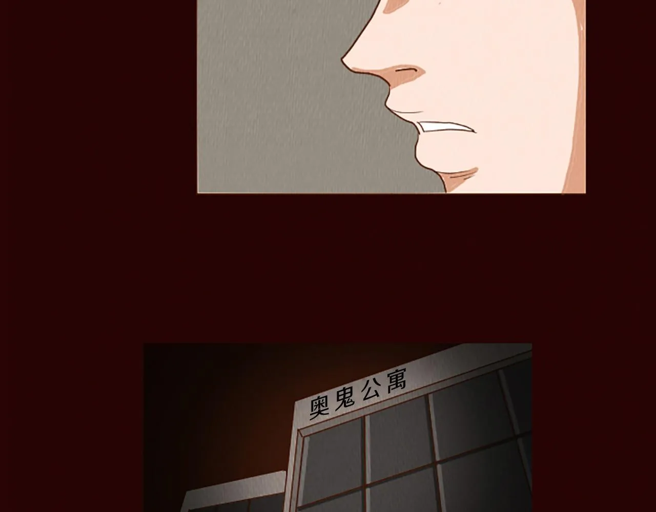 第46话 奇怪的保安 第18页