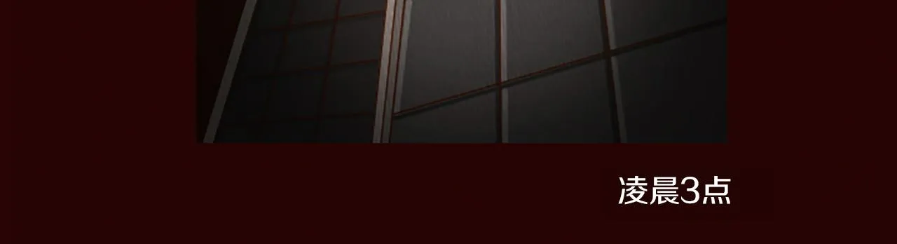 第46话 奇怪的保安 第19页