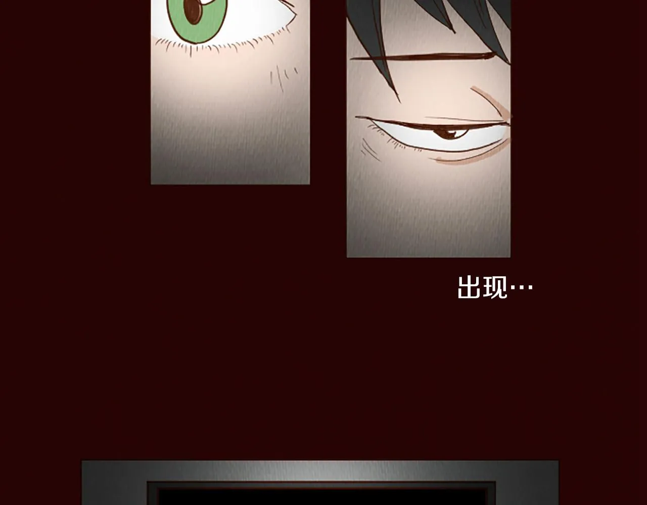 第46话 奇怪的保安 第35页
