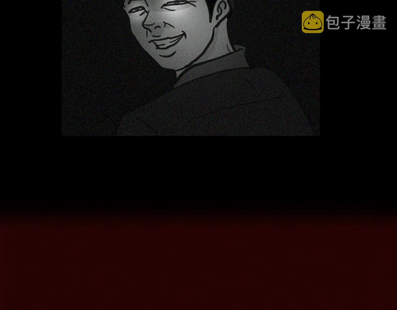 第46话 奇怪的保安 第48页