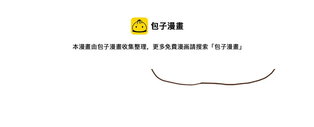 第45话 旺财的命运 第21页