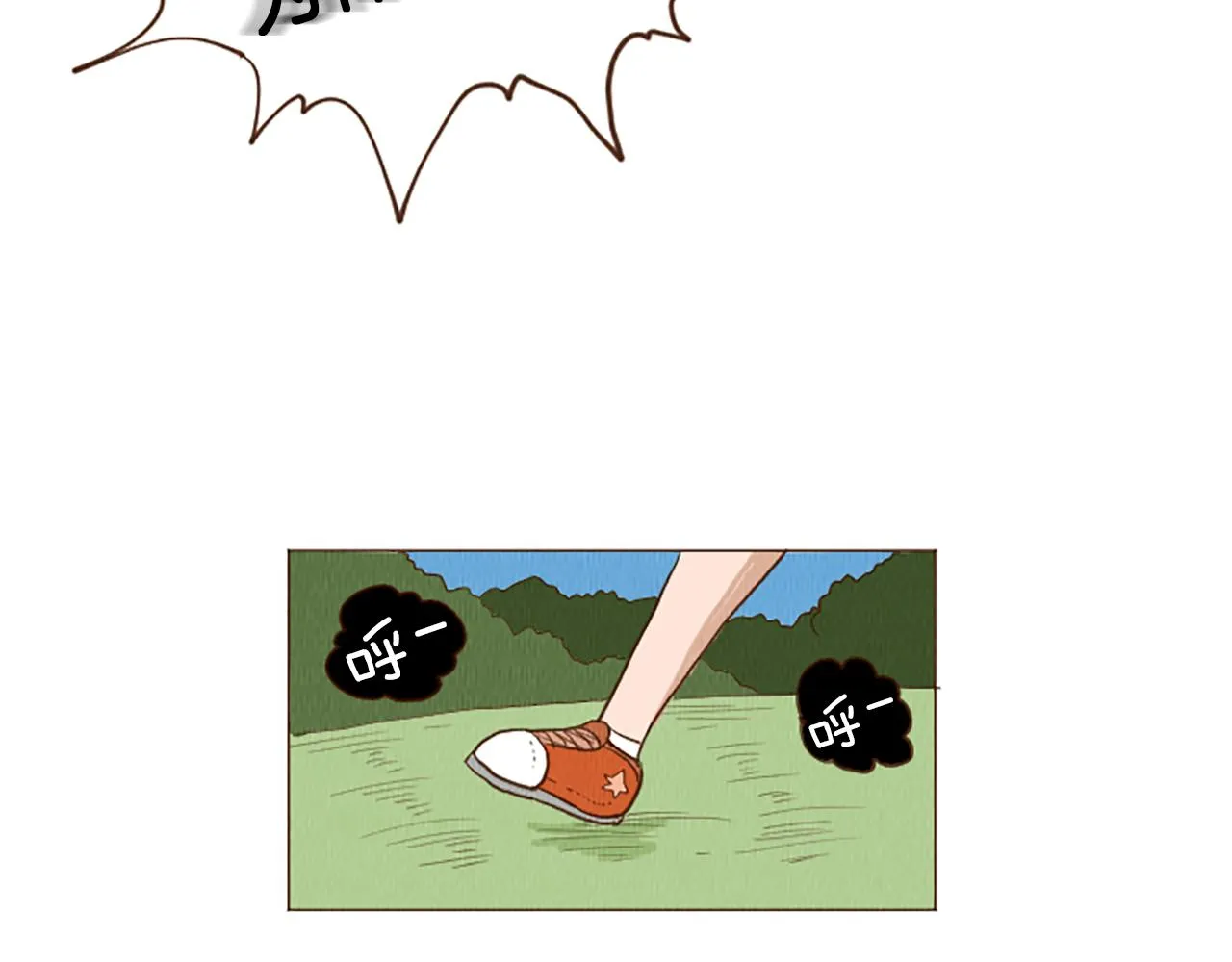 第45话 旺财的命运 第25页