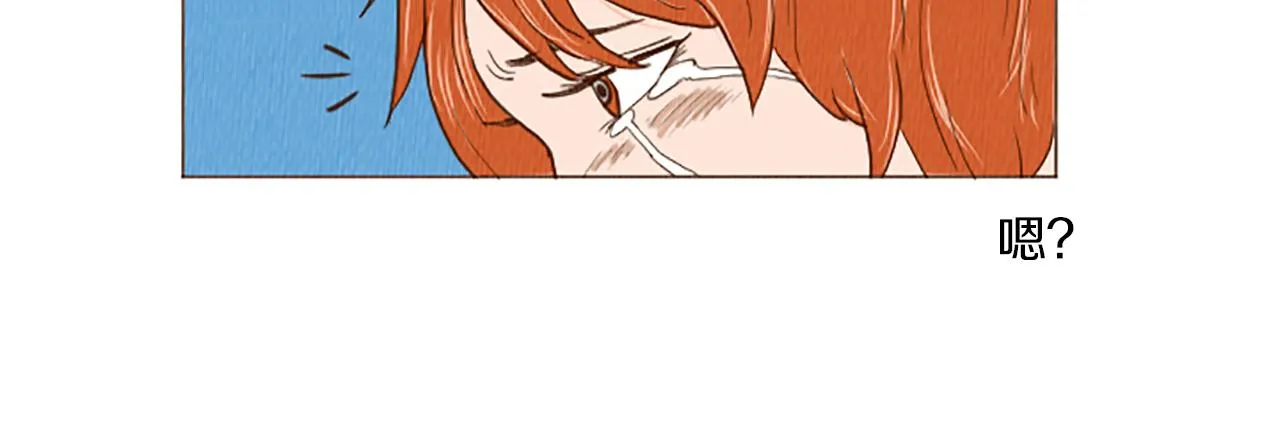 第45话 旺财的命运 第30页