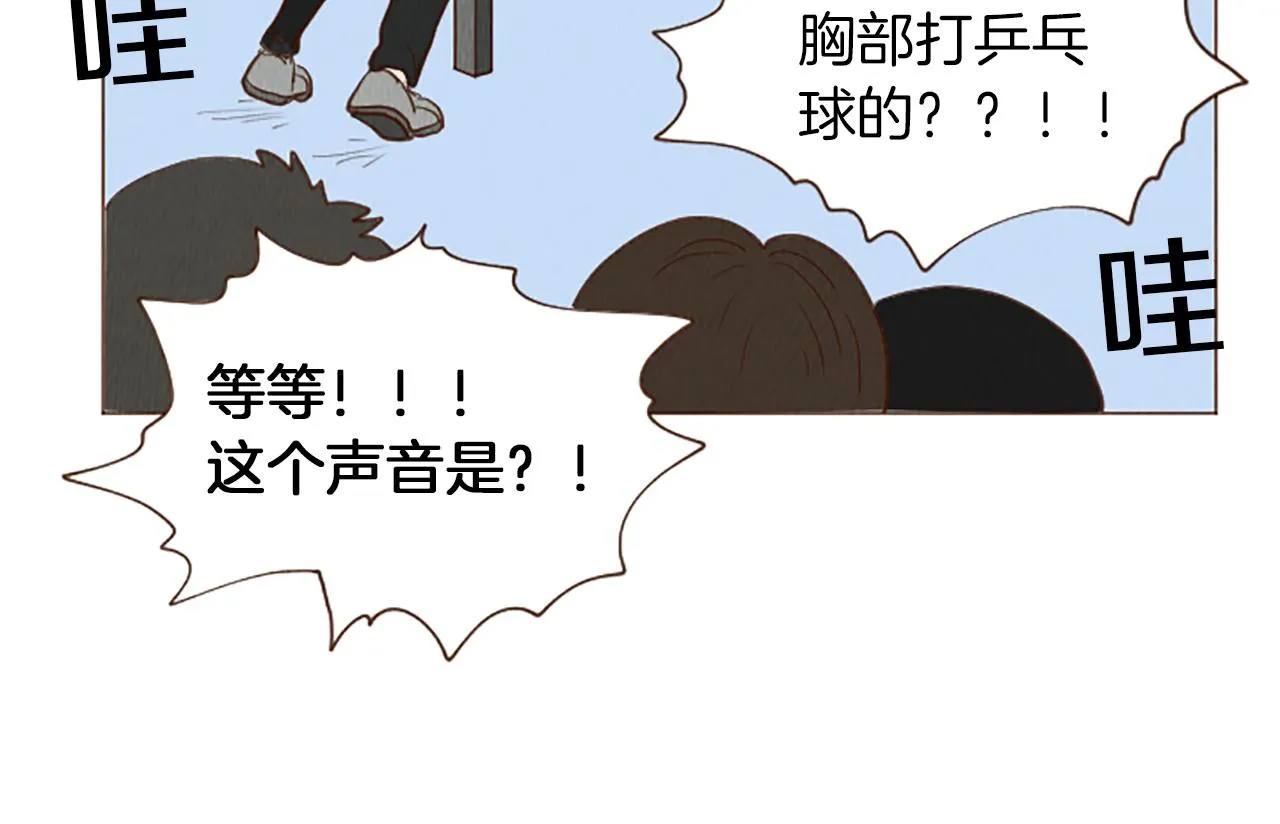 第45话 旺财的命运 第59页