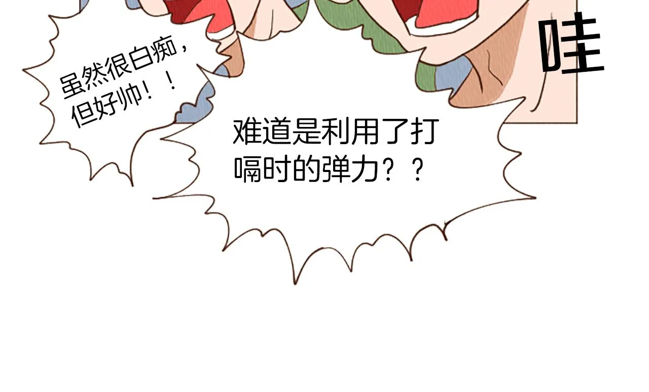 第45话 旺财的命运 第62页