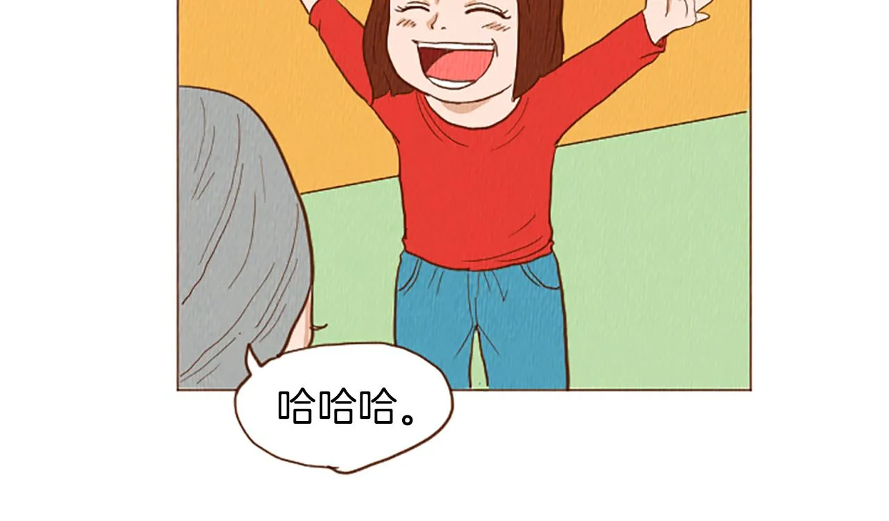 第44话 你要干嘛？！ 第12页