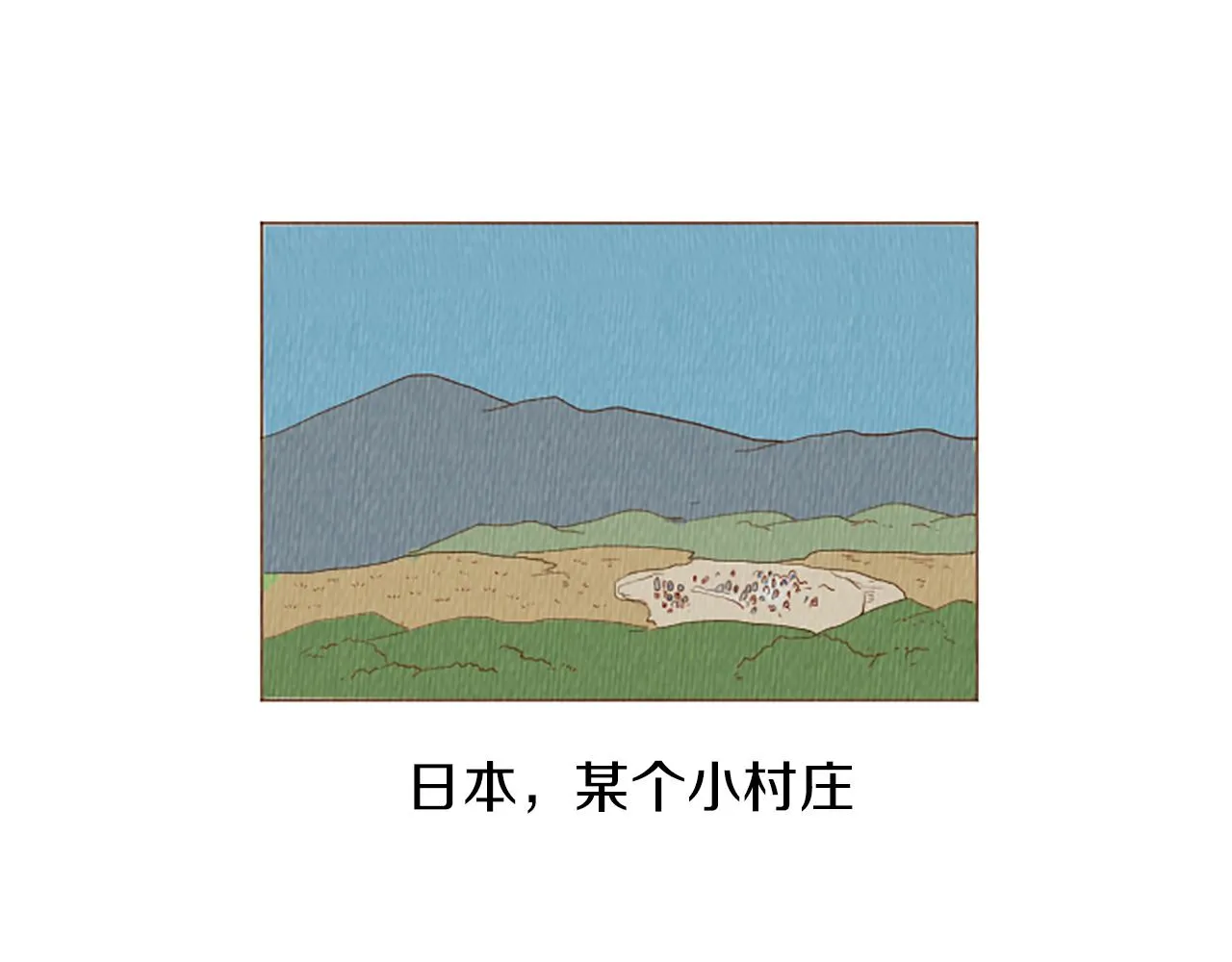 第44话 你要干嘛？！ 第17页