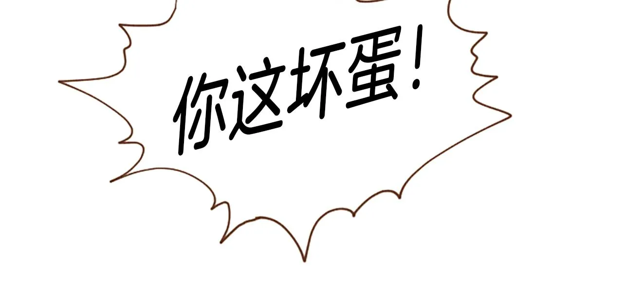 第44话 你要干嘛？！ 第22页