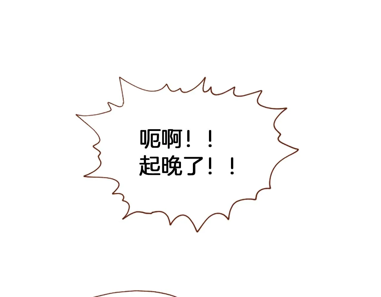 第44话 你要干嘛？！ 第39页