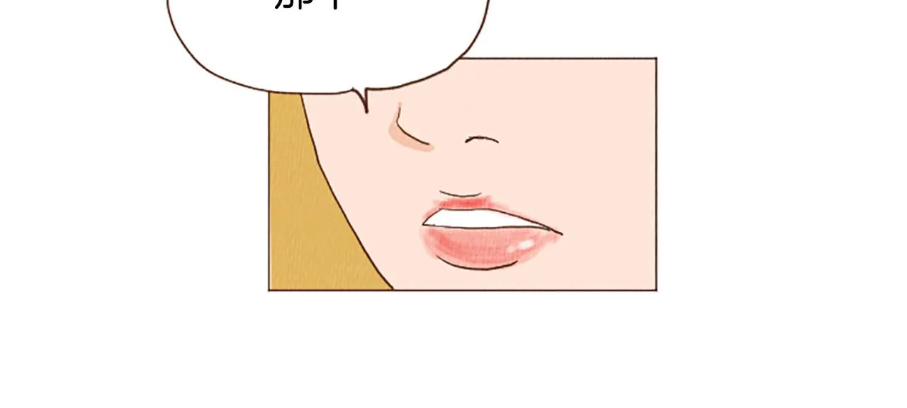 第44话 你要干嘛？！ 第58页