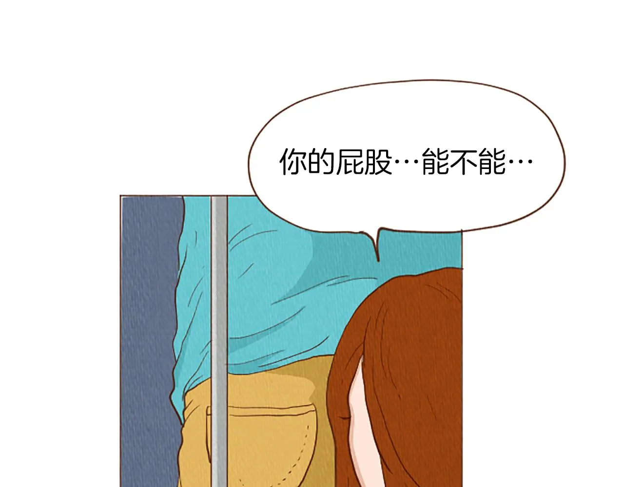 第44话 你要干嘛？！ 第59页