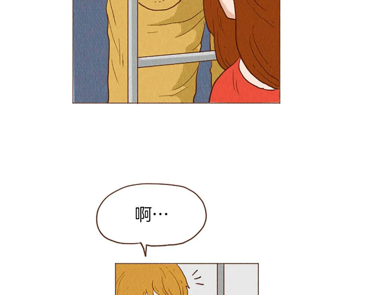 第44话 你要干嘛？！ 第60页