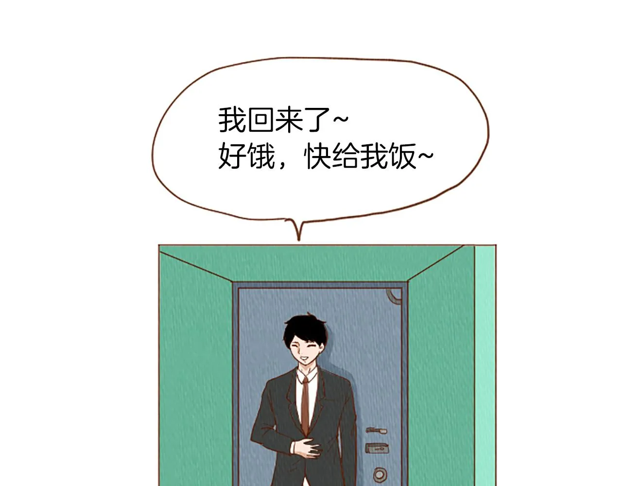 第44话 你要干嘛？！ 第68页