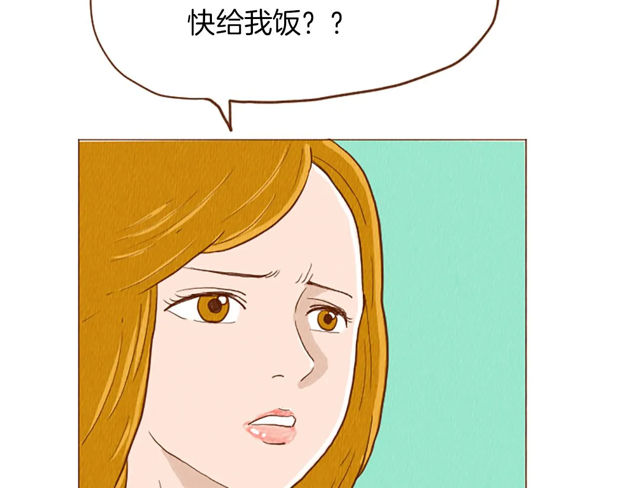 第44话 你要干嘛？！ 第70页