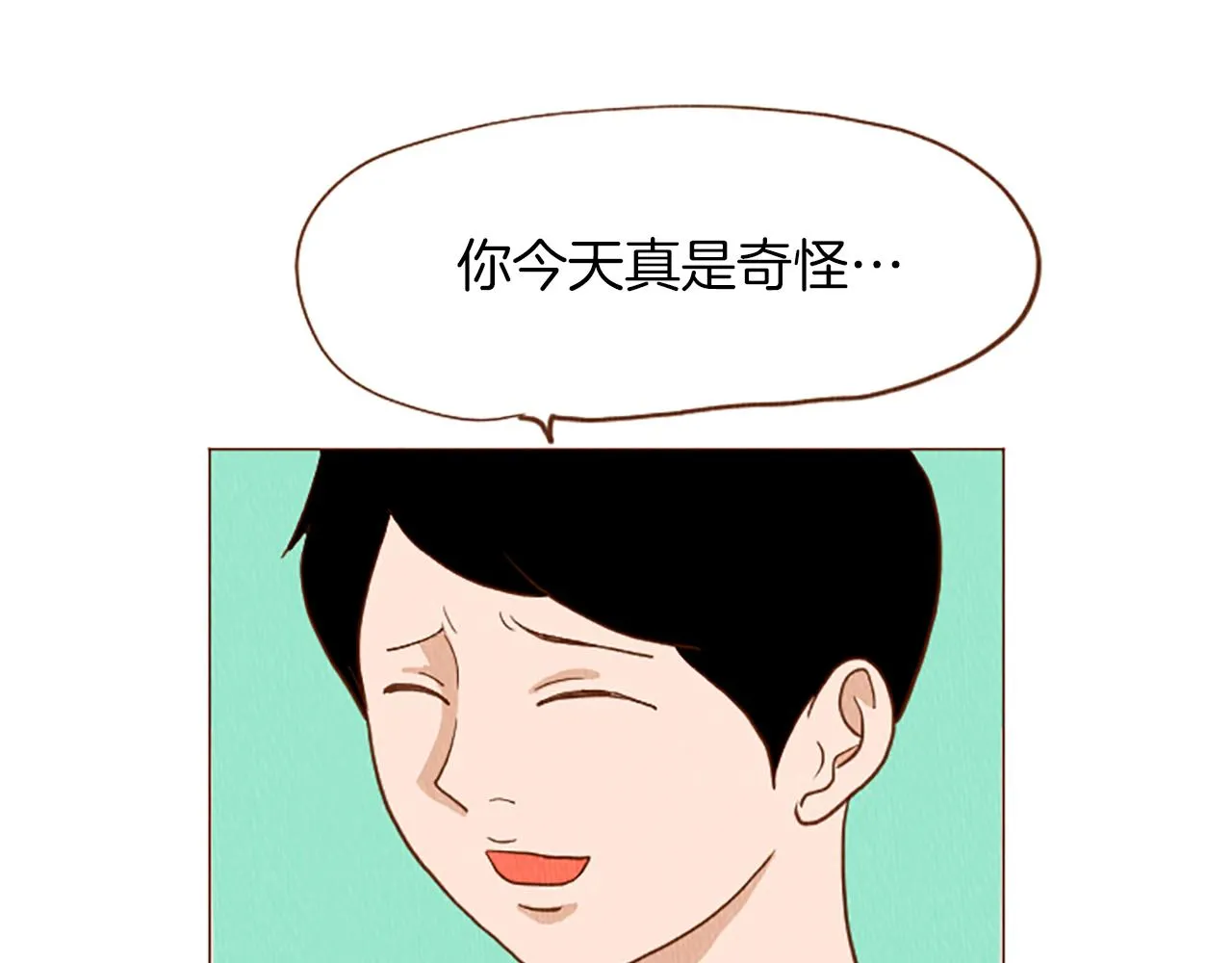 第44话 你要干嘛？！ 第74页