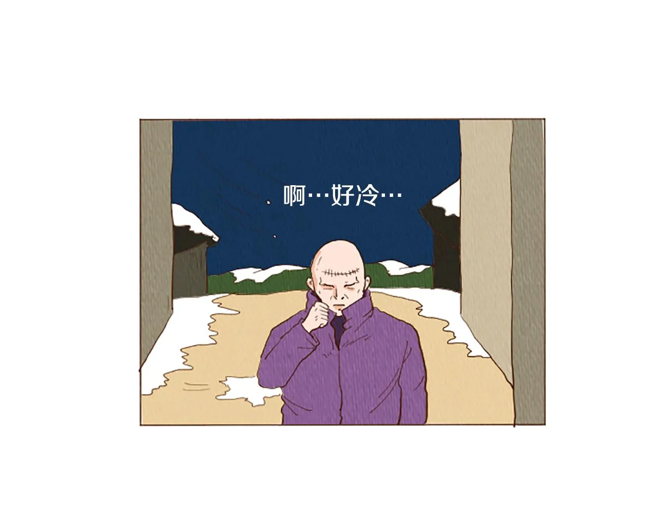 第43话 卖萌怎么了？ 第20页