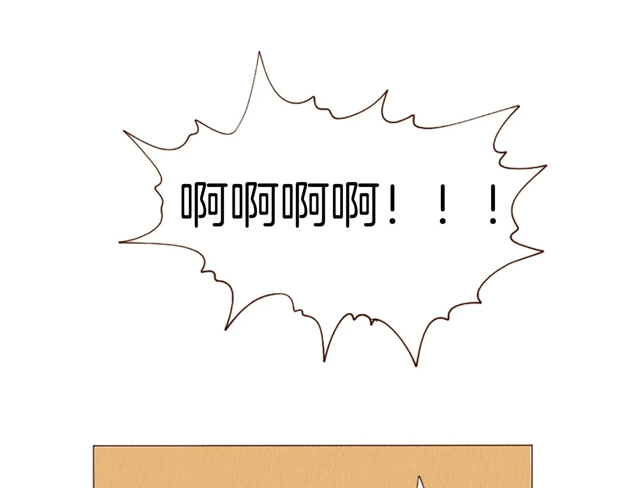 第43话 卖萌怎么了？ 第39页