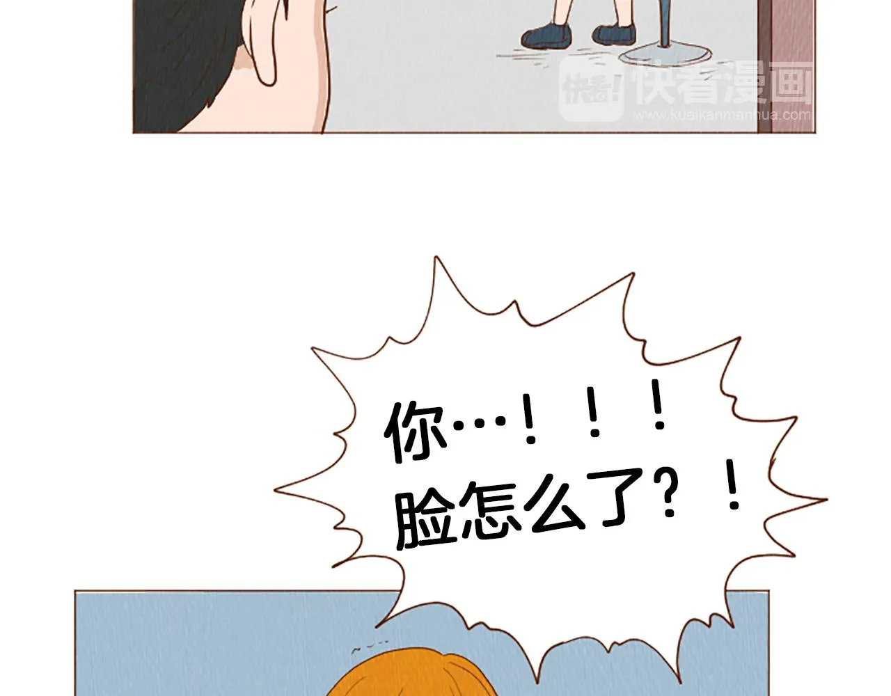 第43话 卖萌怎么了？ 第55页
