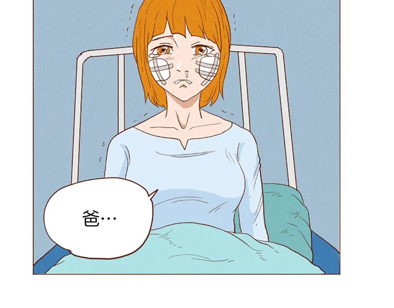 第43话 卖萌怎么了？ 第56页
