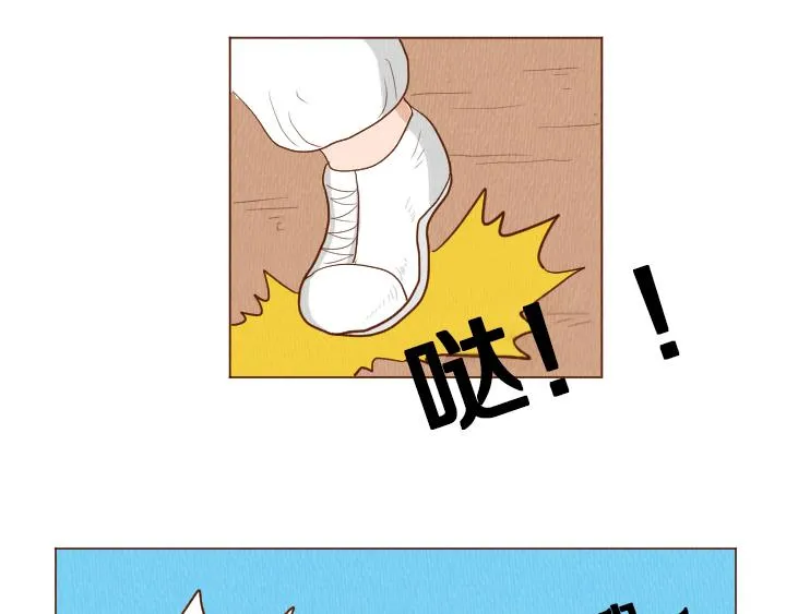 第42话 什么事都能解决？ 第20页